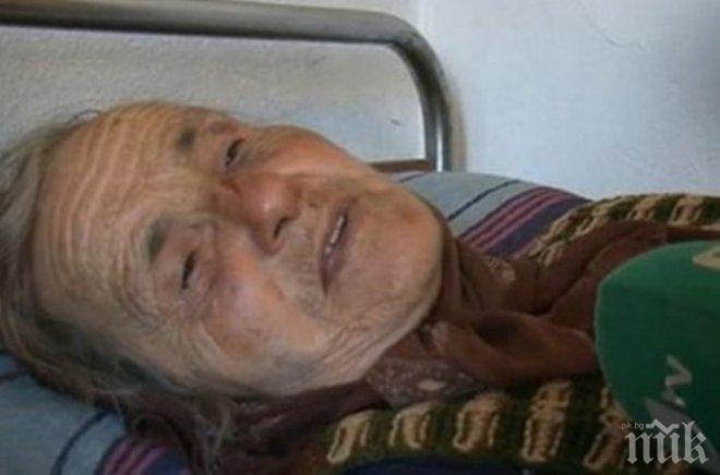 Справедливост! Арестуваха изверга, пребил баба за 200 лева
