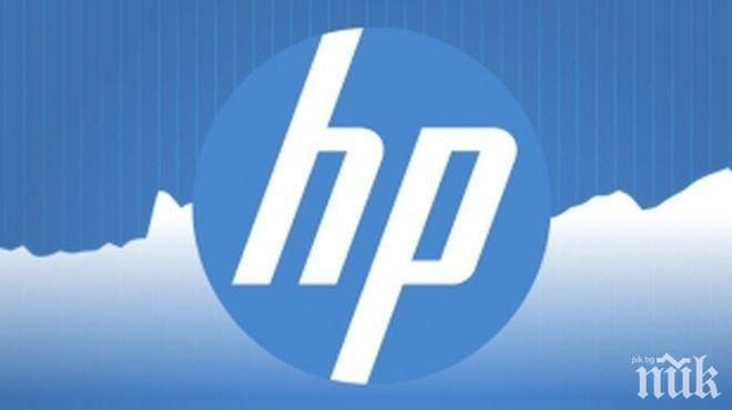 Заради разделянето на гиганта HP 30 000 остават без работа 