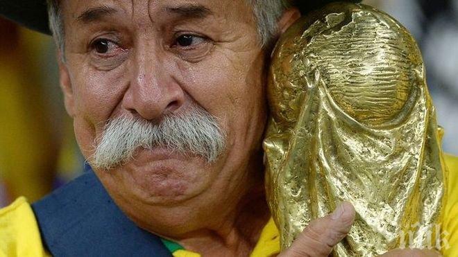 Отиде си най-известният футболен фен на Бразилия
