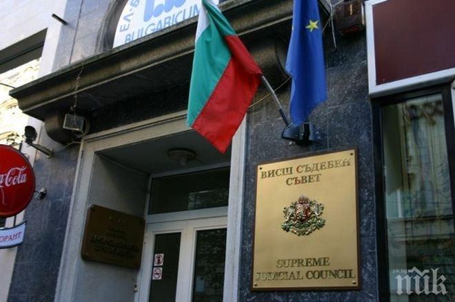 Венецианската комисия приветства разделянето на ВСС на две колегии