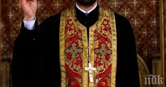 Обучават свещеници за работа с наркозависими
