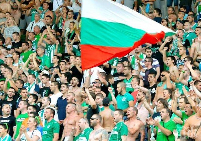 Беройци окупират Герена