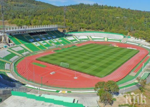 Следващият мач на младежките национали ще се играе в Стара Загора