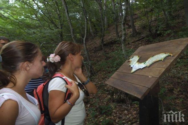 Кърджали се сдоби със скъпарски парк
