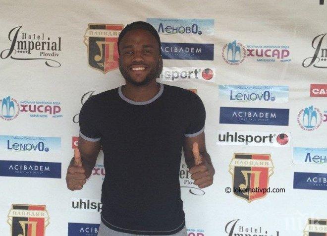 Ласиман готов да се завърна в игра за Локомотив (Пловдив)