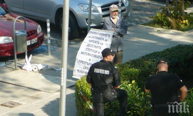 Само в ПИК! Човек с плакат пред парламента протестира със супер странно искане (снимки)