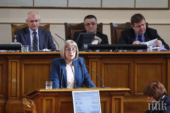 ЕКСКЛУЗИВНО в ПИК! Цецка Цачева с отчаян призив от трибуната на парламента: Отървете ме от НСО, ако можете!