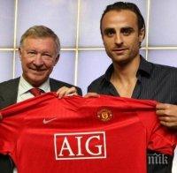 Бивш шеф на Юнайтед: Трансферът на Бербатов беше кошмар