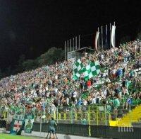 Феновете на Пирин готови за война: Бойкот на комика и смешната управа!