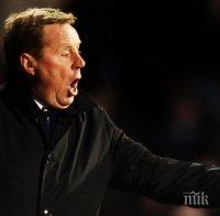 Реднап: Най-слабият Ливърпул в последното десетилетие