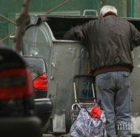 България отново влезе в Топ 16 на Световното за бездомни хора