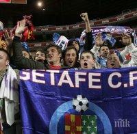 Невиждано! Испански отбор даде работа като треньор на сирийски бежанец