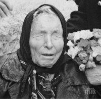 Стотици българи и чужденци се очакват в Рупите за 104-годишнина от рождението на Ванга