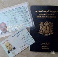 Репортер си купи сирийски документи, с които „Ислямска държава” прониква в Европа (снимки и видео)
