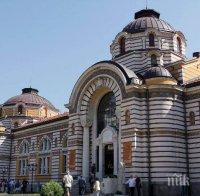 Безплатен вход в Музей за история на София днес
