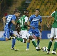 Пирин излиза за първа победа в Пловдив