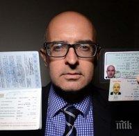 Как се става бежанец: 2000 долара и получавате паспорт