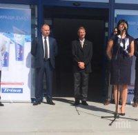 Световно известна фирма от Швейцария откри своя база на Гара Елин Пелин!