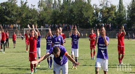 цска поведението чико бяга пример всички