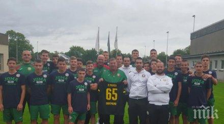 юношеските национали записаха втора победа немска земя