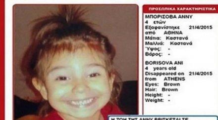 майката убитата ани потвърди трети човек участвал зверството