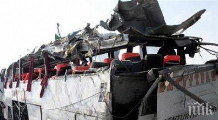 пострадалите катастрофата жертви магистрала тракия нокти накаже вкс виновните точи делото снимки