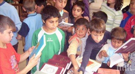 години закрити домове деца