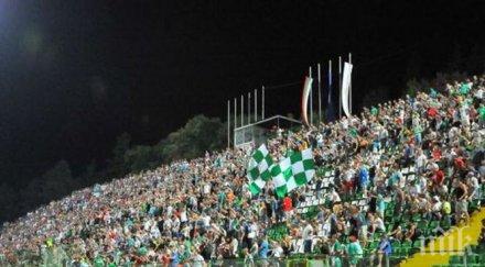 феновете пирин готови война бойкот комика смешната управа