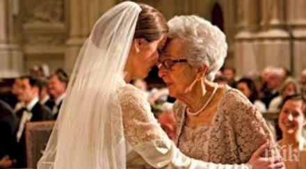 казала баба чувства тъпа безизходица прави баба успокои помогне теб