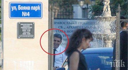 ексклузивно пик президентът панихида дни сина прокопиеви уникални папарашки снимки