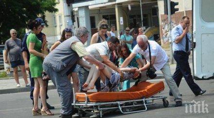 дядо помете старица паркинг прати болница