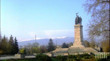 княжеската градина изпълва зони спорт екстрийм активности