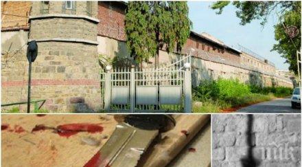 кървава мистерия централния софийски затвор откриха труп доживотно осъден обесен после брутално нарязан