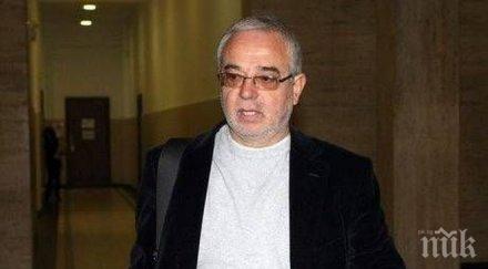 бившият шеф софийски имоти отърва затвора