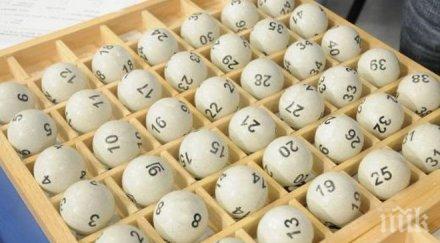 джакпотът играта неделя 520 000 лева числа бяха изтеглени