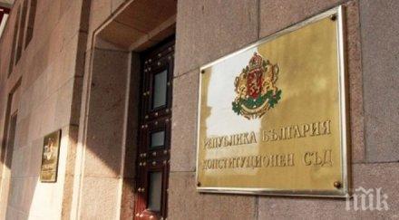 занимава конституционните промени