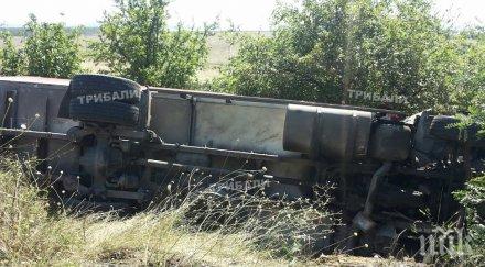 камион преобърна строителството магистрала струма