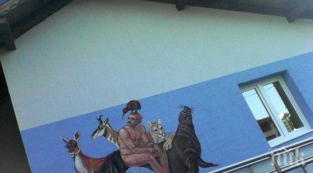 рефан българия неотлъчно подкрепя всяка стъпка сдружение аутизъм снимки