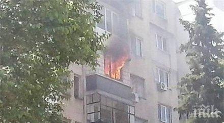 пожар лумна пловдивски апартамент мъж загина