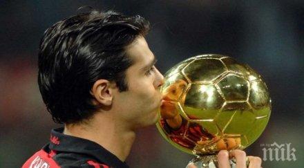 кака съм последният земен носител златната топка