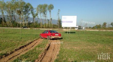 монтанчанин новата жертва обхода враца
