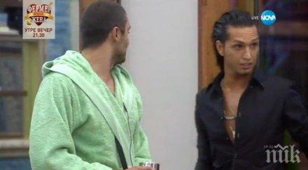 екшън къщата любовниците преслава джена изпокараха спи джорджано