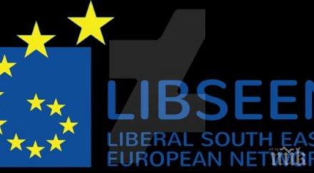 дпс домакин годишната лидерска среща libseen