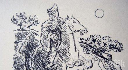 показват първите илюстрации майстора маргарита