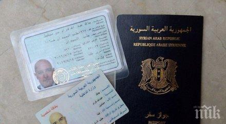 репортер купи сирийски документи ислямска държава прониква европа снимки видео