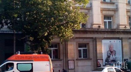 вижте ексклузивни кадри лежащия мъртъв мъж софийската опера снимки