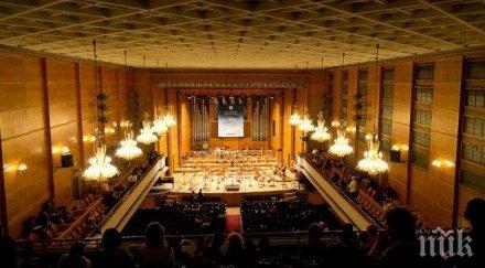 пети концерт цикъла музикално творчество края септември