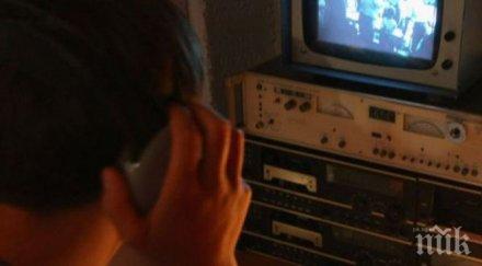 службите подслушват година