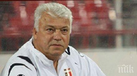 зума става изпълнителен директор локомотив пловдив