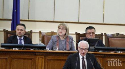 скандал депутат подозира цивилното военното разузнаване подслушват страната български граждани